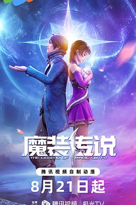 巴比龙