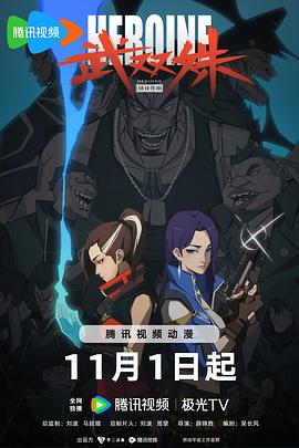 无辜囚徒