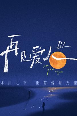 师父出马