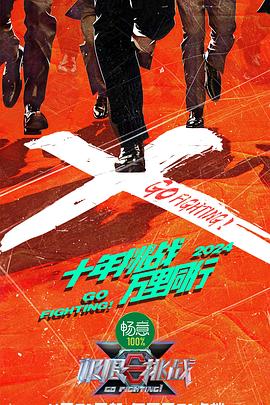 恩培多克勒之死