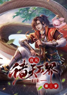 爱探险的朵拉:消失的黄金城