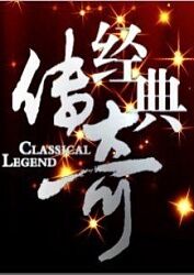 爱无痕