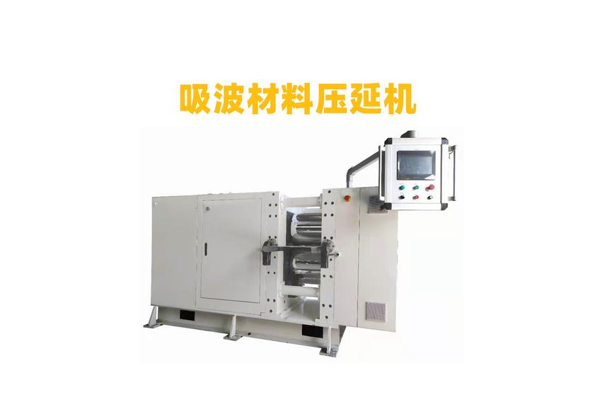 氫燃料電池雙極板壓延機(jī)生產(chǎn)線的革新之旅