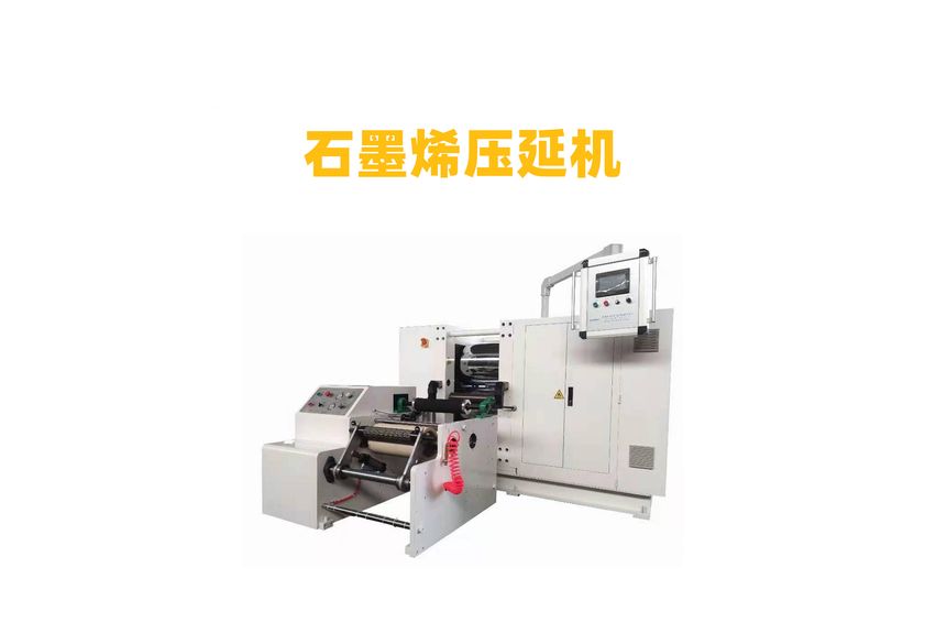 金屬箔壓延機：現代制造業的精密伙伴