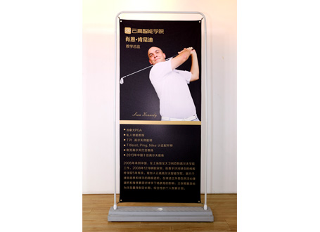 云高智能學(xué)院門形展架 云高智能學(xué)院門形展架